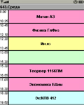 Schedule